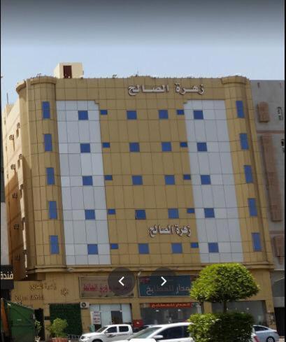 Hotel Zahret Al Saleh Medína Exteriér fotografie