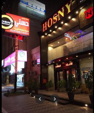Hotel Zahret Al Saleh Medína Exteriér fotografie